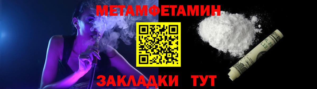 Пыть-Ях  Амфетамин  Вход с VPN  АМФ 98% 