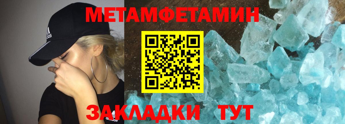 АМФ 97% Пыть-Ях