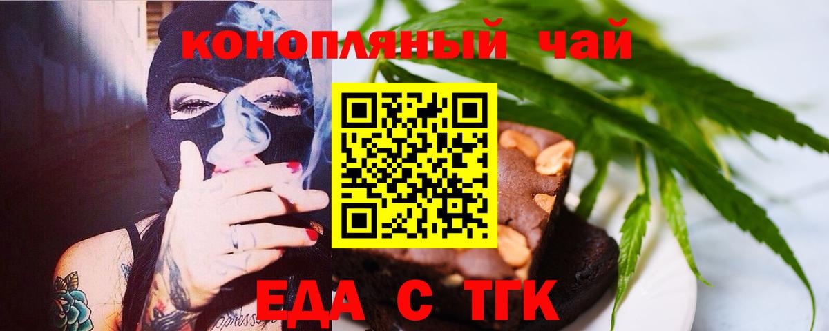 Canna-Cookies конопля Пыть-Ях