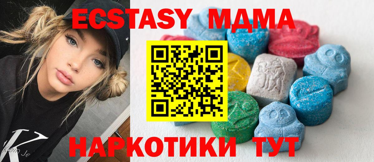 Экстази ешки Пыть-Ях
