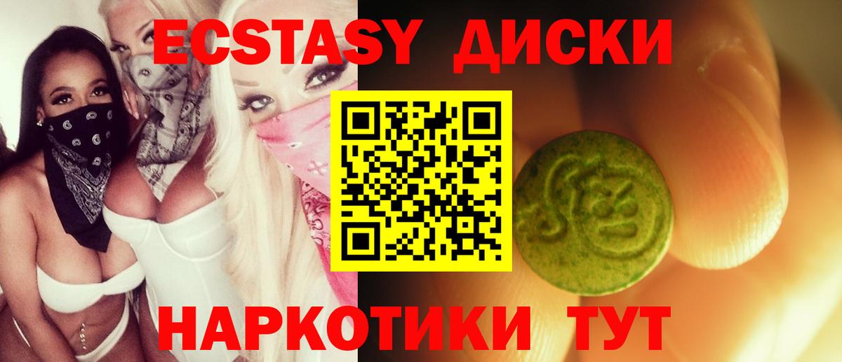 Экстази TESLA  Вход с VPN  ЭКСТАЗИ  Ecstasy TESLA  Пыть-Ях 