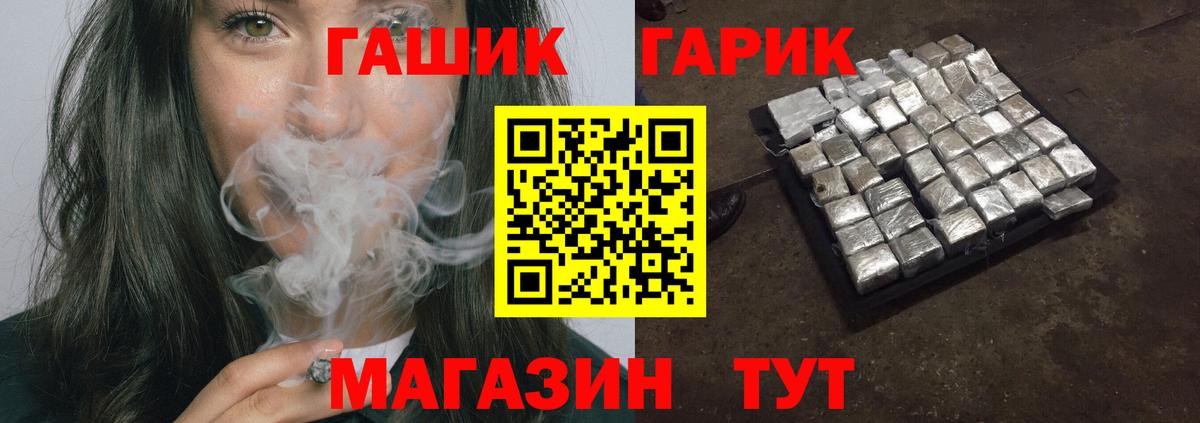 ГАШ AMNESIA HAZE  ГАШИШ  Пыть-Ях  Гашиш Premium  Вход с VPN 