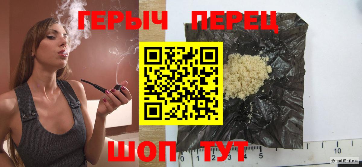 Героин  Вход с VPN  Пыть-Ях  ГЕРОИН афганец 
