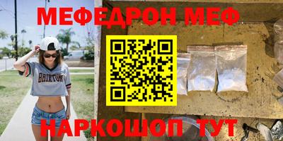 кокаин Бузулук
