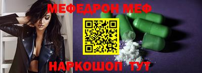 кокаин Бузулук
