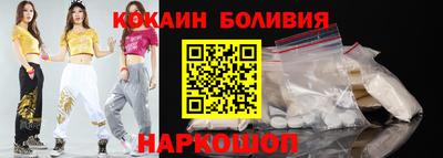 кокаин Бузулук