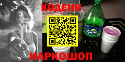 кокаин Бузулук