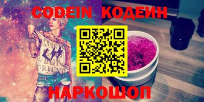 кристаллы Будённовск