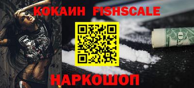 шишки Бугуруслан