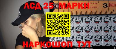 шишки Бугуруслан