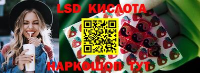 кристаллы Будённовск