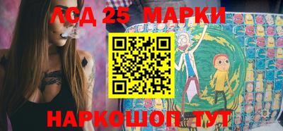 кристаллы Будённовск