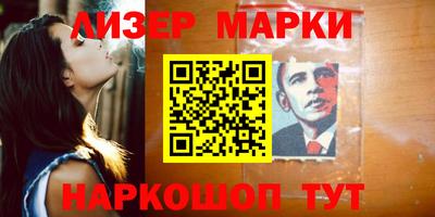 кокаин Бузулук