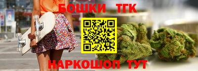 шишки Бугуруслан
