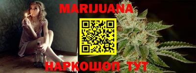 шишки Бугуруслан