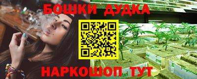 кокаин Бузулук