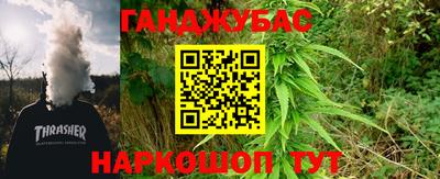 кристаллы Будённовск