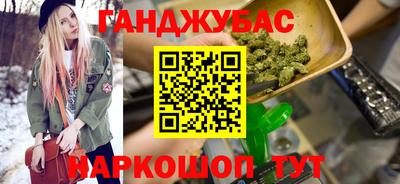 кокаин Бузулук