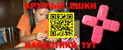 шишки Бугуруслан