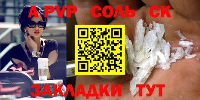 кокаин Бузулук