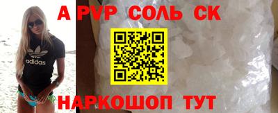 кристаллы Будённовск