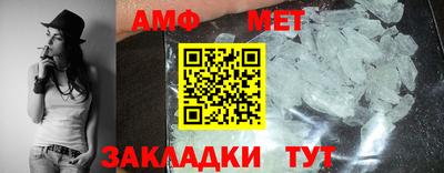 кристаллы Будённовск