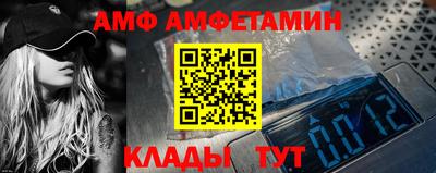 кокаин Бузулук