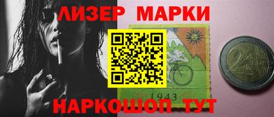 шишки Бугуруслан