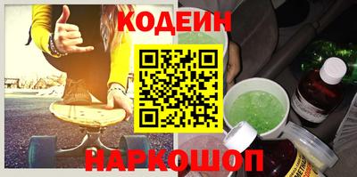 шишки Бугуруслан