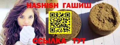 кристаллы Будённовск