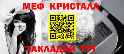 кристаллы Будённовск