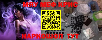 кристаллы Будённовск