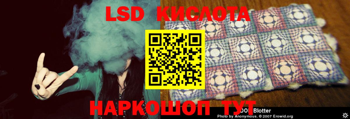 LSD-25 экстази ecstasy  Вход с VPN  ссылка на мегу как зайти  Пыть-Ях  Лсд 25 экстази кислота 