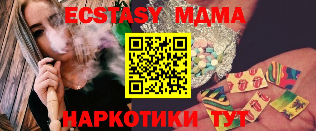 MDMA Molly Пыть-Ях