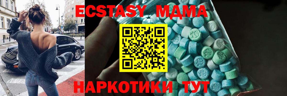 MDMA молли  Вход с VPN  МДМА VHQ  Пыть-Ях 