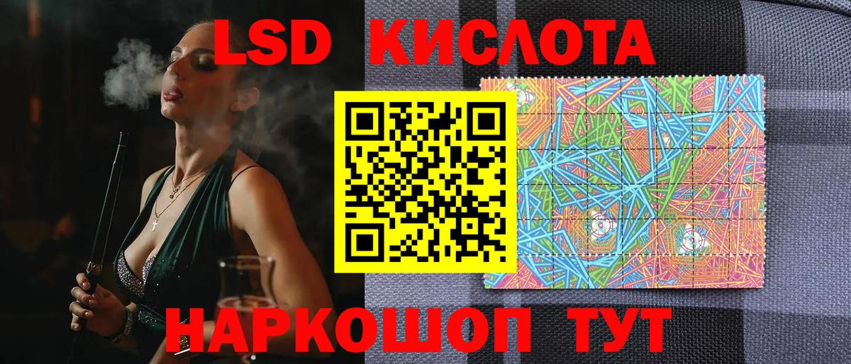 Марки NBOMe 1500мкг  Вход с VPN  Пыть-Ях 
