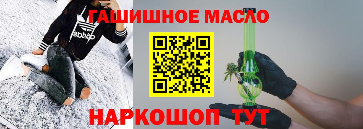 ТГК вейп с тгк Пыть-Ях