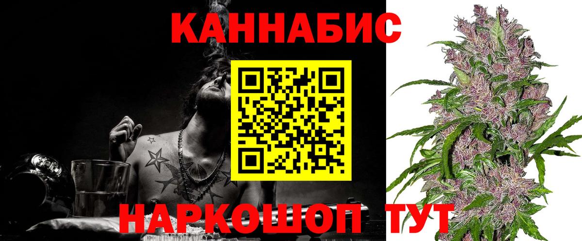 Каннабис сатива  Марихуана White Widow  Вход с VPN  Бошки марихуана индика  Пыть-Ях  Каннабис план 
