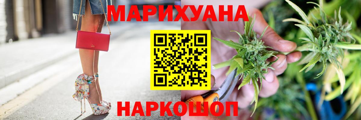 Канабис марихуана Пыть-Ях